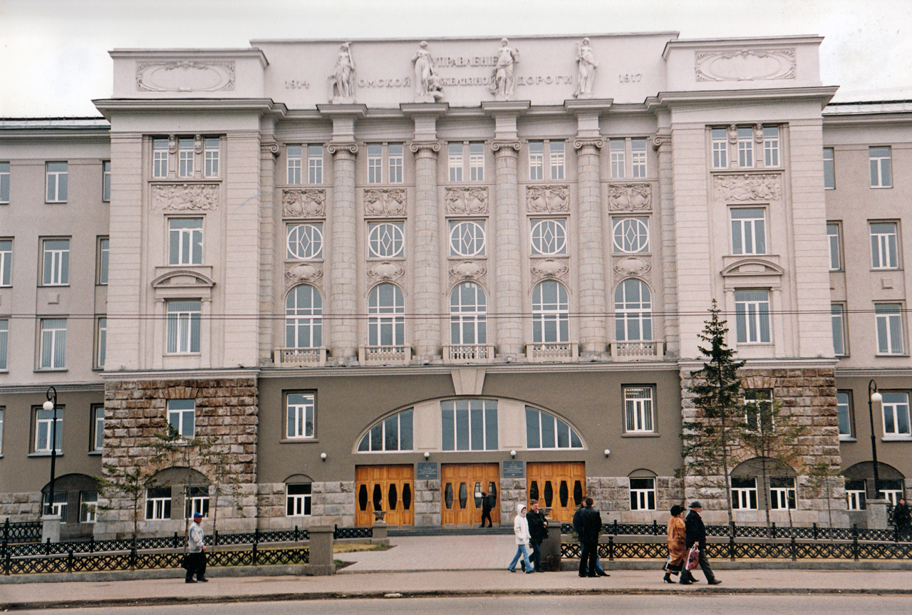 Государственное ком. ОМГУПС Омск. Транспортная Академия Омск. ОМГУПС ОМИИТ Омский государственный университет путей сообщения. Омский институт инженеров железнодорожного транспорта.